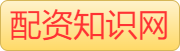 专业股票配资_配资炒股论坛_实盘配资平台